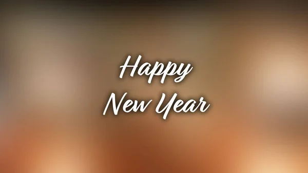 Blurred Background Happy New Year — 图库照片