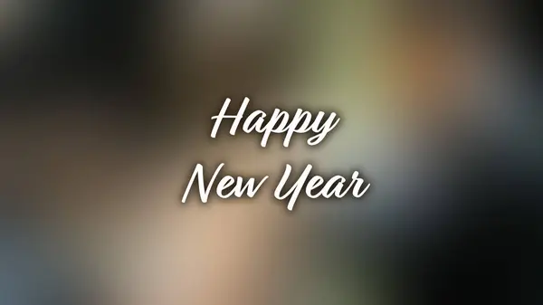 Blurred Background Happy New Year — Stockfoto