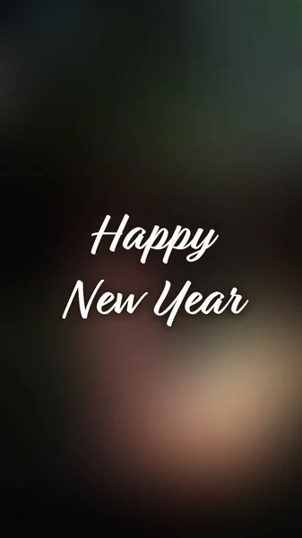 Zamazane Tło Szczęśliwego Nowego Roku — Zdjęcie stockowe