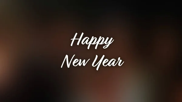 Blurred Background Happy New Year — Stockfoto