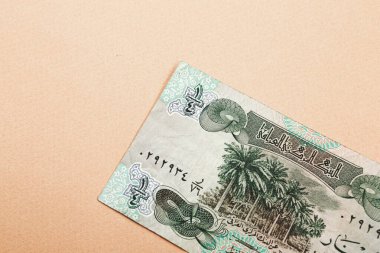 Irak Merkez Bankası, Bir Dinar Banknote