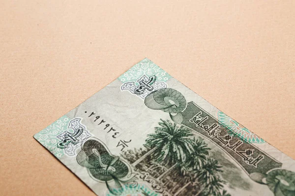 Irak Merkez Bankası, Bir Dinar Banknote