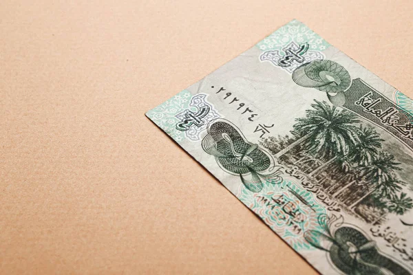 Irak Merkez Bankası, Bir Dinar Banknote