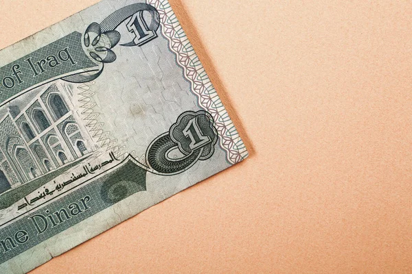 Irak Merkez Bankası, Bir Dinar Banknote