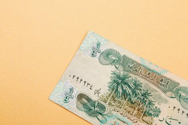 Irak Merkez Bankası, Bir Dinar Banknote