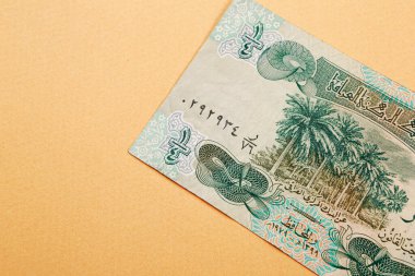 Irak Merkez Bankası, Bir Dinar Banknote