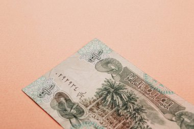 Irak Merkez Bankası, Bir Dinar Banknote