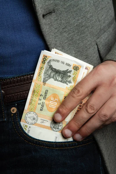 Moldova para birimi. Para