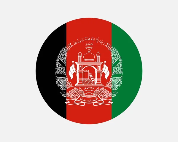 Afghanistan Islamic Republic Country Flag Circular Afghan National Flag Afghanistan — стоковый вектор