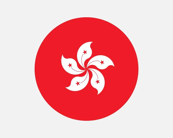 Hong Kong Country Flag National Flag Hong Kong Circular Shape — Διανυσματικό Αρχείο