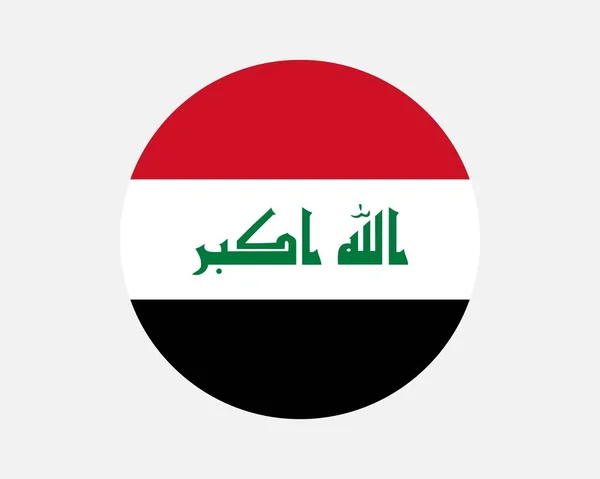 Iraq Country Flag Iraqi Circle National Flag Republic Iraq Circular — Vettoriale Stock