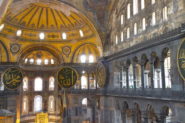Hagia Sophia, Istanbul, Turkey — Stock Photo, Image