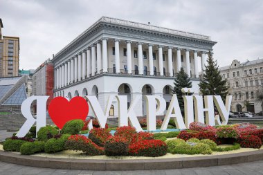 Ukrayna 'nın Kiev City, Ukrayna' daki Meydan Nezalezhnosti İşaretini Seviyorum