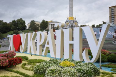 Ukrayna 'nın Kiev City, Ukrayna' daki Meydan Nezalezhnosti İşaretini Seviyorum