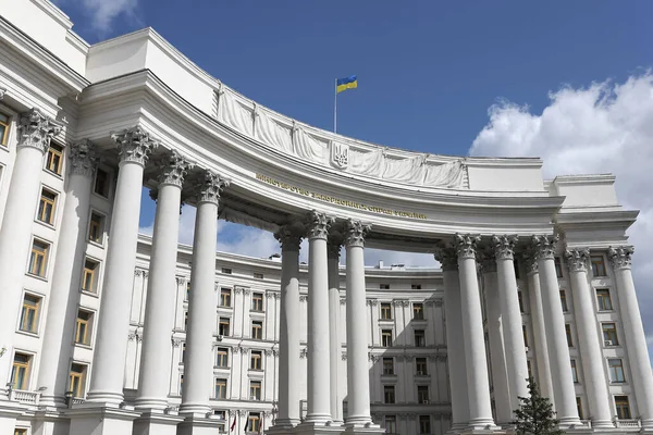 Ministry of Foreign Affairs of Ukraine Building in Kiev City, Ukraine