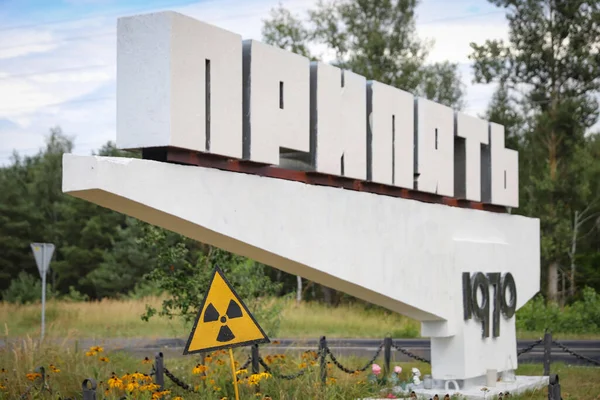 Pripyat Bienvenido Iniciar Sesión Zona Exclusión Chernobyl Chernobyl Ucrania —  Fotos de Stock