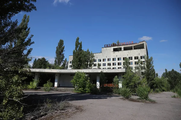 Здание Гостиницы Городе Припять Чернобыль Чернобыль Украина — стоковое фото