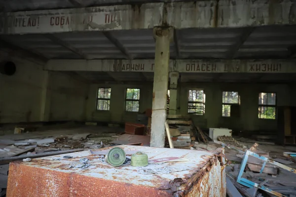 Construção Base Radar Duga Zona Exclusão Chernobyl Chernobyl Ucrânia — Fotografia de Stock