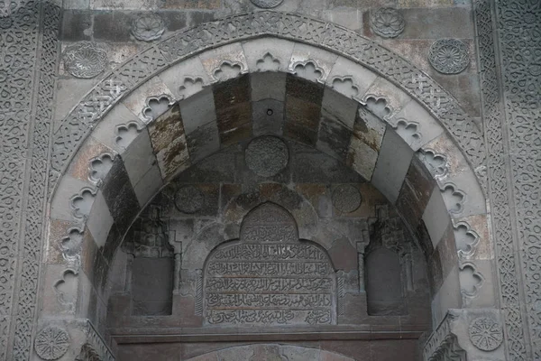 Sircali Medrese Karatay Konya City Turkiye — Fotografia de Stock