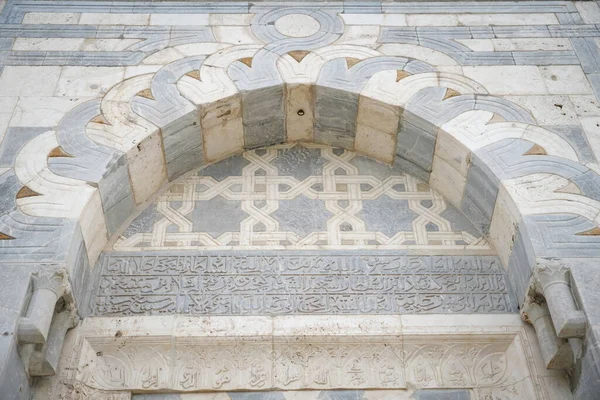 Alaaddin Mosque Alaaddin Hill Konya City Turkiye — Stock fotografie