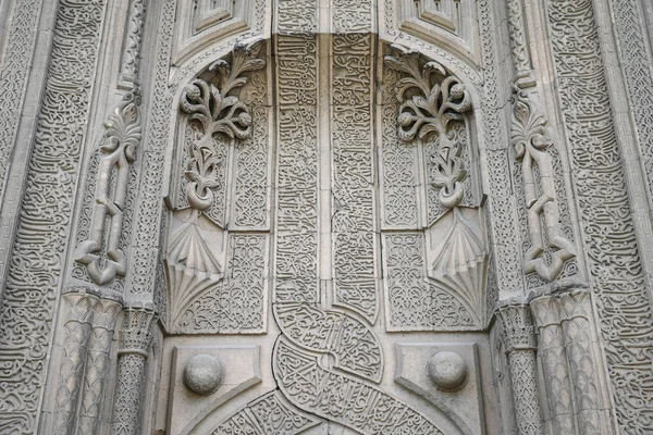 Entrance Ince Minaret Medrese Museum Stone Wood Art Konya City — 图库照片