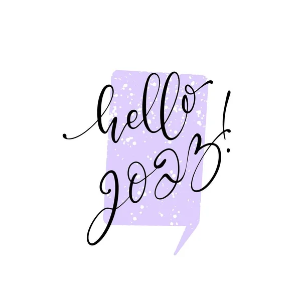 Hello 2023 Clip Art Illustration Greeting Hand Drawn Lettering Textured — 스톡 벡터