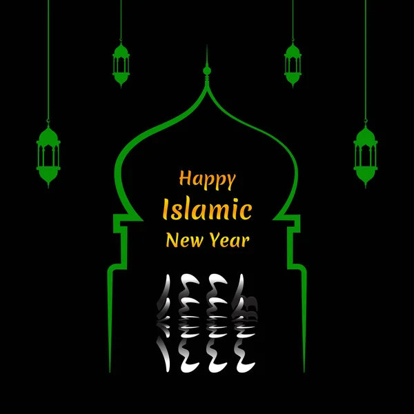 Happy Islamic New Hijri Anno 1444 Con Numero Arabo Moschea — Vettoriale Stock