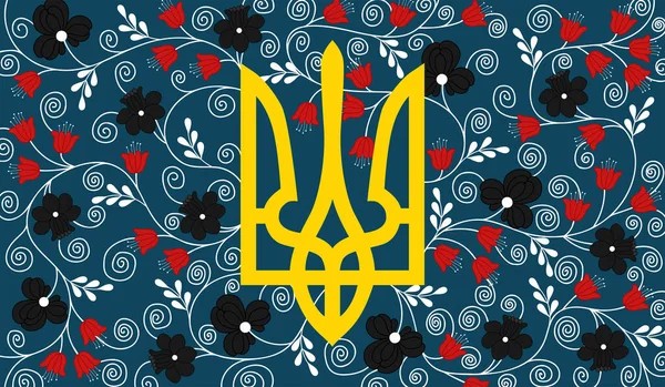 Emblème Ukraine Sur Fond Floral Illustration Vectorielle Pour Fête Nationale — Image vectorielle