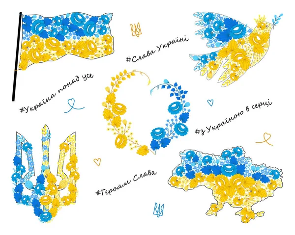 Set Met Oekraïense Symbolen Blauwe Gele Set Van Nationale Emblemen — Stockvector