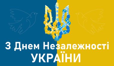 Independence Day of Ukraine. Ukrainian text illustration of Ukraine National Day. 