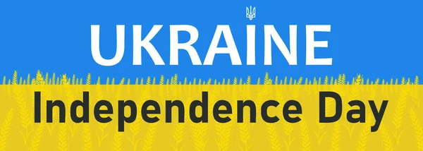 Ukraine Independence Day Holiday Banner Website Header Background Vector Illustration — Stockvector