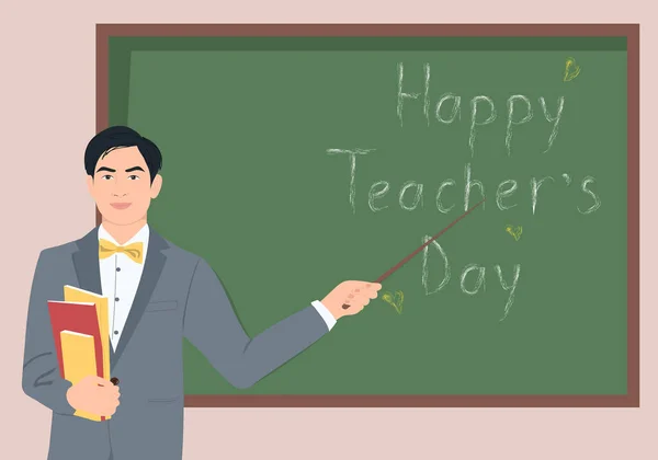 Guru Laki Laki Muda Papan Tulis Selamat Hari Guru Ilustrasi - Stok Vektor