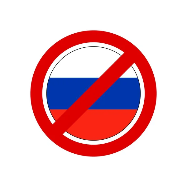 Állítsa Orosz Agresszorokat Piros Tiltó Jel Orosz Zászlóval — Stock Vector