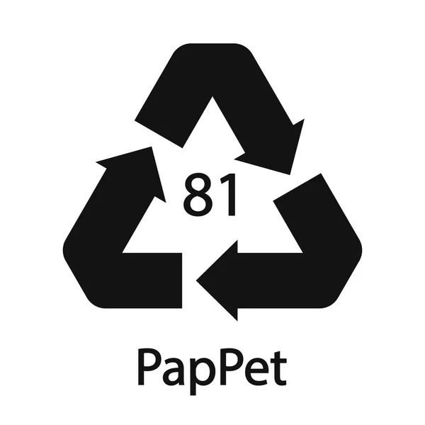 Papier Karton Recycling Codes Pappet Zeichen Aus Verbundwerkstoffen Vektorillustration — Stockvektor