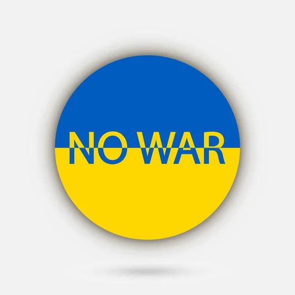 Pays Ukraine Drapeau Ukraine Sans Mot Guerre — Image vectorielle