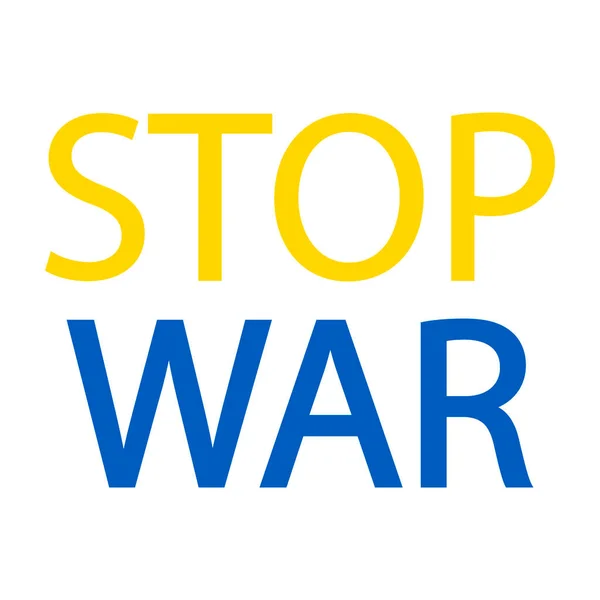 Bandera Ucrania Con Palabra Stop War — Archivo Imágenes Vectoriales