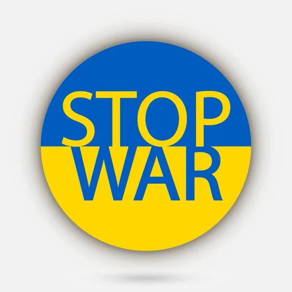 País Ucrania Bandera Ucrania Con Palabra Stop War — Archivo Imágenes Vectoriales