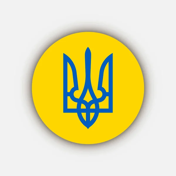 Герб України Приклад Вектора — стоковий вектор