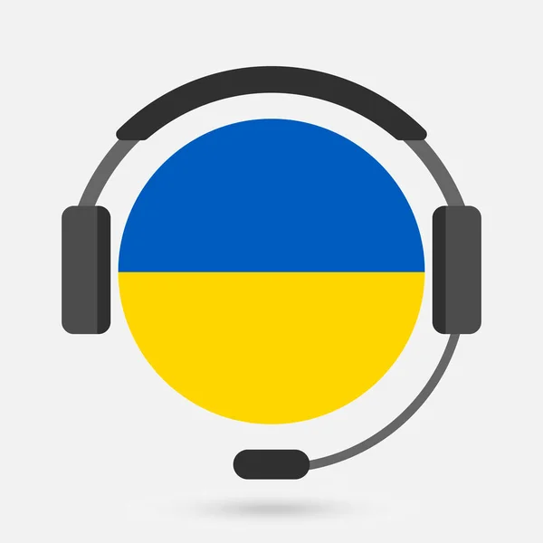 Прапор України Навушниками Векторна Ілюстрація Українська Мова — стоковий вектор