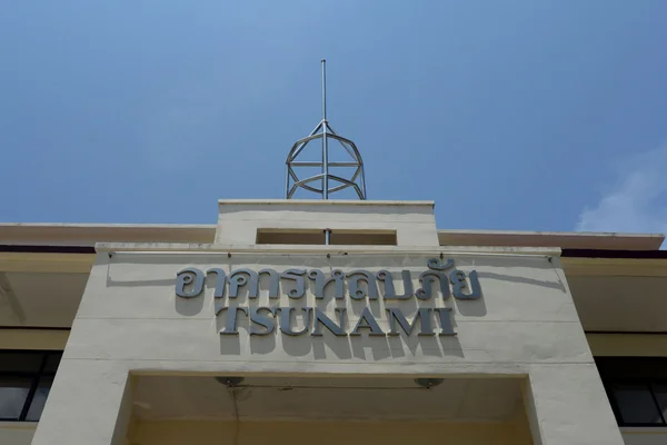 THAILANDIA KRABI — Foto Stock