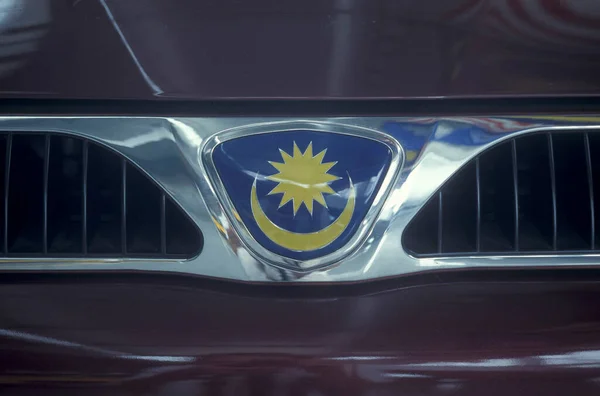 Coche Protones Fábrica Automóviles Protones Ciudad Kuala Lumpur Malasia Malasia — Foto de Stock