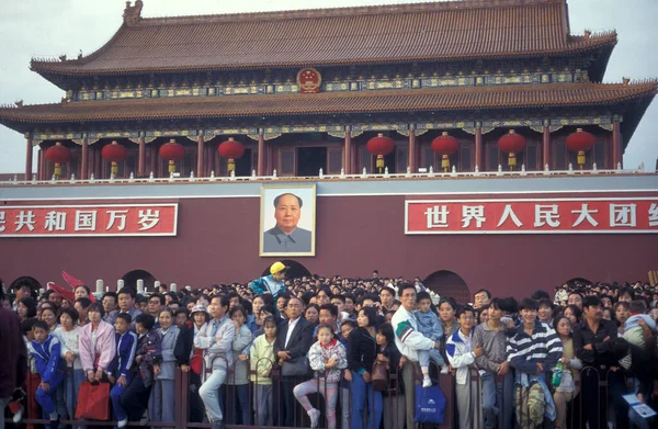 Front Building Und Wejście Zakazane Miasto Cesarski Pałac Placu Tiananmen — Zdjęcie stockowe