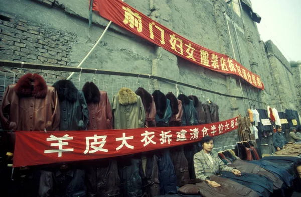 Магазин Одежды Улице Marketstreet Центре Пекина Китае Китай Пекин Октябрь — стоковое фото