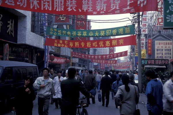 Una Calle Comercial Centro Ciudad Beijing China China Pekín Octubre — Foto de Stock