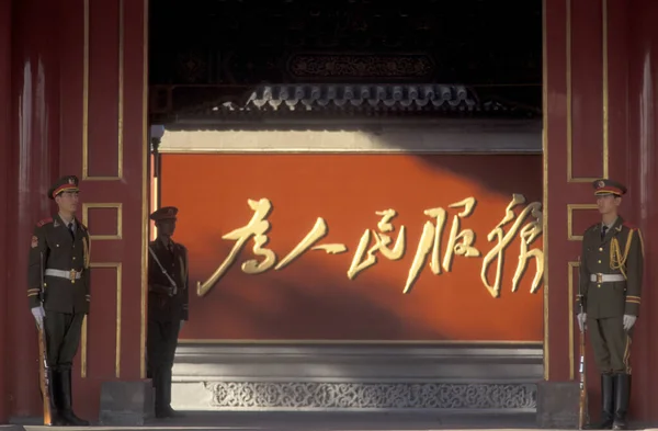 Китайська Комуністична Партія Будує Свої Будівлі Площі Тяньаньмень Пекіні Китай — стокове фото