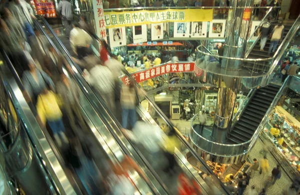 Egy Bevásárlóközpont Város Központjában Peking Kínában Kína Peking 1997 Október — Stock Fotó