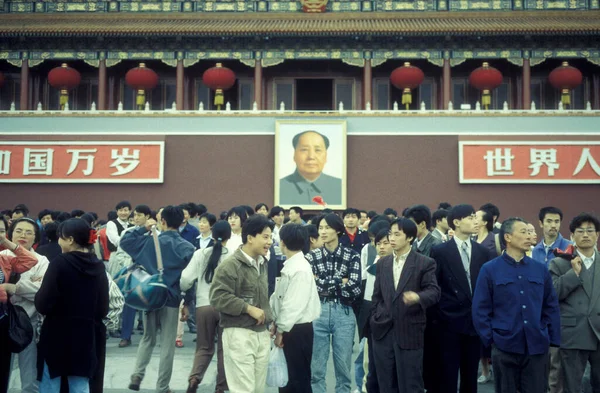 Yasak Şehrin Binası Girişi Çin Deki Pekin Deki Tiananmen Meydanı — Stok fotoğraf