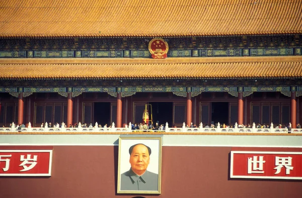 Front Building Und Wejście Zakazane Miasto Cesarski Pałac Placu Tiananmen — Zdjęcie stockowe