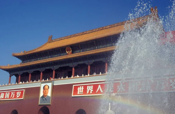 Yasak Şehrin Binası Girişi Çin Deki Pekin Deki Tiananmen Meydanı — Stok fotoğraf