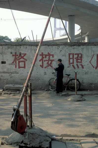 Policji Bezpieczeństwa Barierze Drogowej Pekinie Chinach Chiny Pekin Październik 1997 — Zdjęcie stockowe